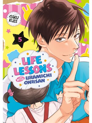 cover image of Life Lessons with Uramichi Oniisan, Volume 5